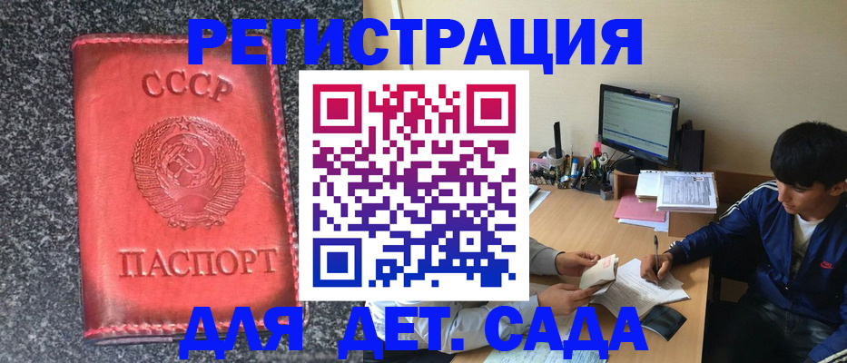 форма 3 в Ревде